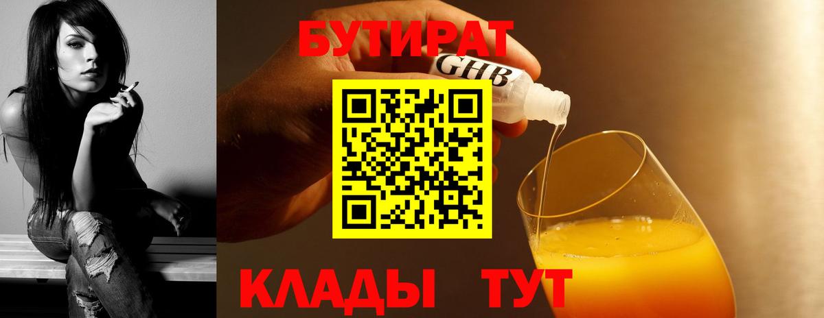 Галлюциногенные грибы Сунжа