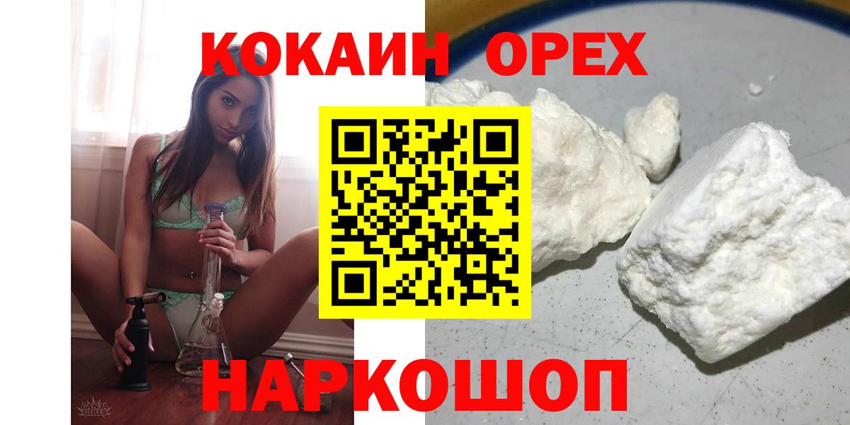 Cocaine Эквадор Сунжа
