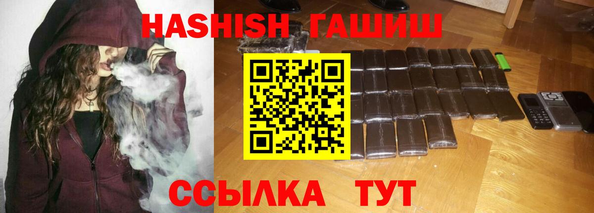ГАШ убойный Сунжа
