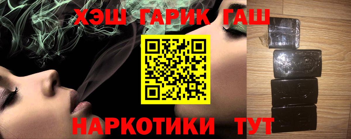 Гашиш Ice-O-Lator  Гашиш AMNESIA HAZE  Сунжа  Вход с VPN 