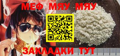 mdpv Пугачёв