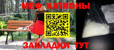 mdpv Пыть-Ях