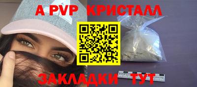 гидра Первоуральск