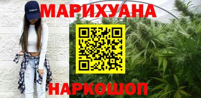 каннабис Пушкино