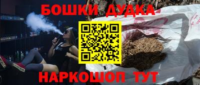 герыч Пенза