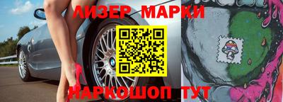 jwh Партизанск