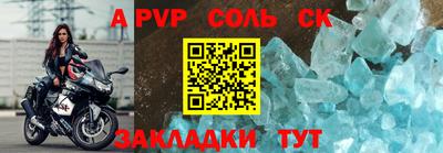 jwh Партизанск