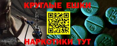 гидра Первоуральск