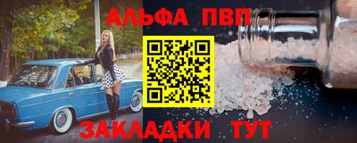 jwh Партизанск