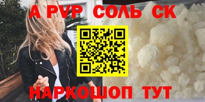 каннабис Пушкино
