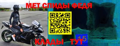 герыч Пенза