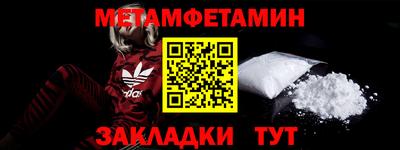 герыч Пенза