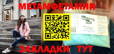 герыч Пенза