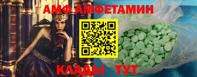 герыч Пенза