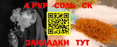 гидра Первоуральск