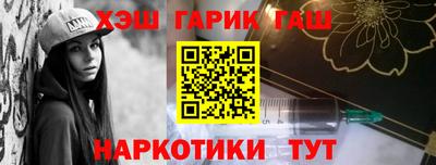 гидра Первоуральск