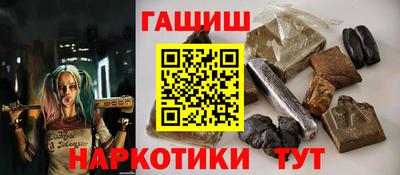 гидра Первоуральск