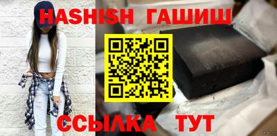 гидра Первоуральск