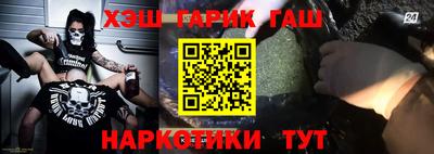 герыч Пенза