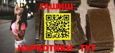 герыч Пенза