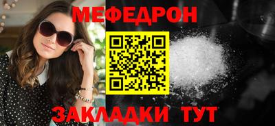 гидра Первоуральск