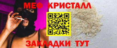герыч Пенза
