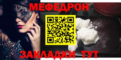 герыч Пенза