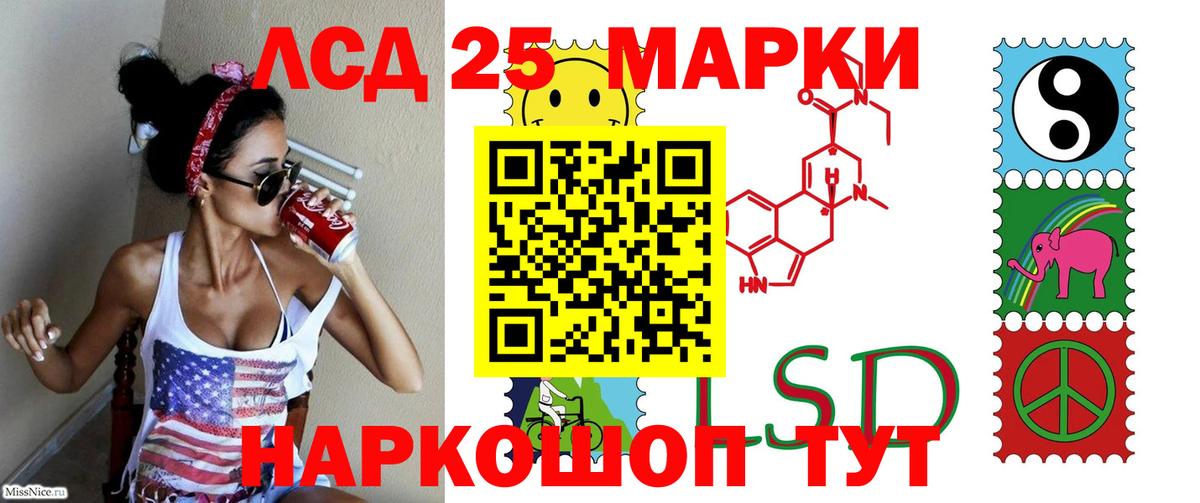 ЛСД экстази ecstasy Сунжа