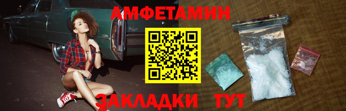 МЕТАМФЕТАМИН мет Сунжа
