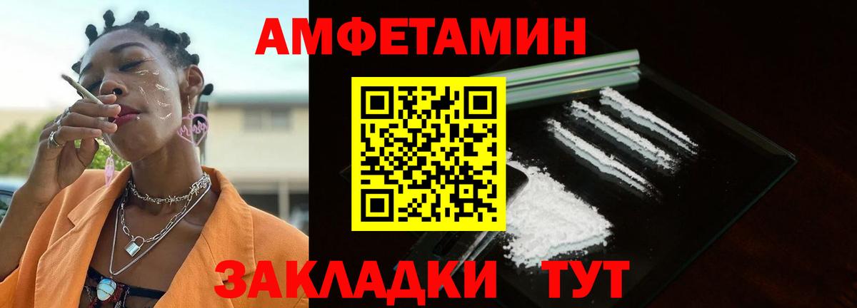 Метамфетамин винт  Метамфетамин винт  Вход с VPN  Сунжа 