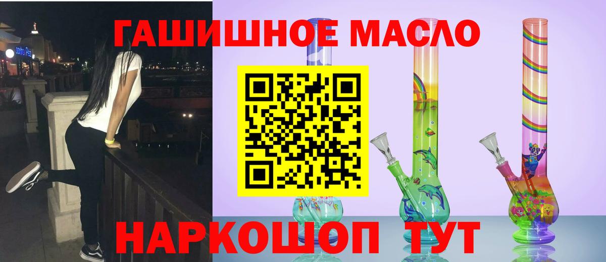 ТГК вейп  Вход с VPN  ТГК вейп  Сунжа 