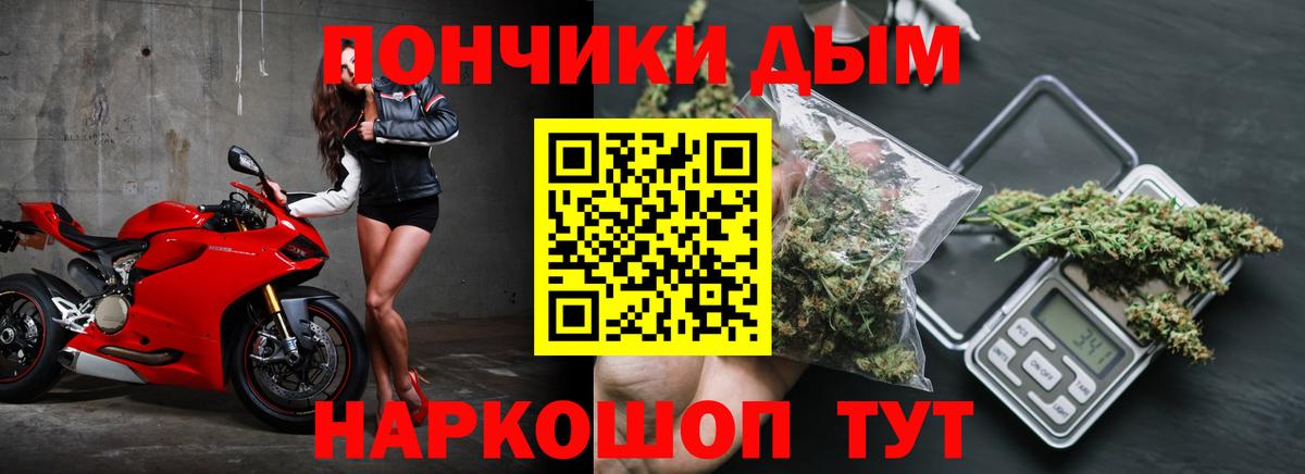 Сунжа  Конопля White Widow  МАРИХУАНА OG Kush  Конопля AK-47  Вход с VPN  Канабис марихуана 